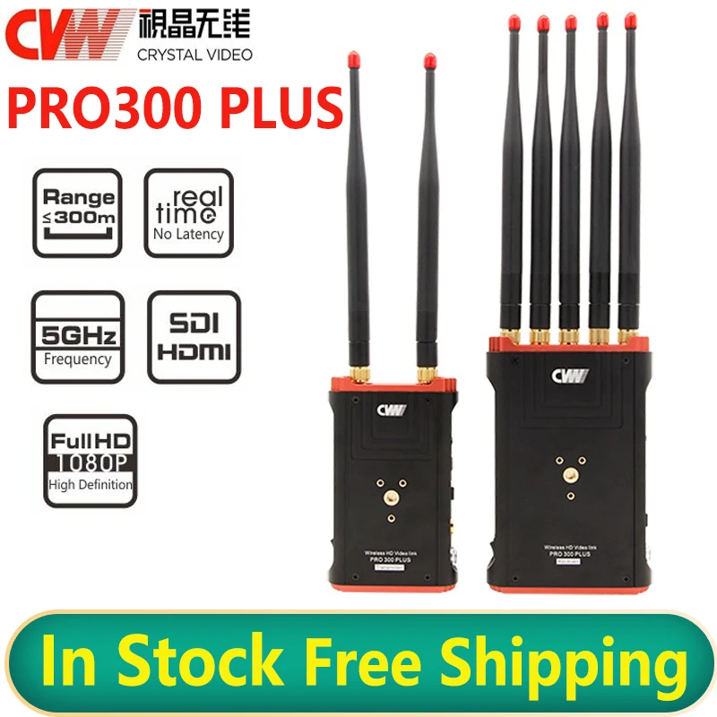 CVW Pro300 PLUS Беспроводная система передачи видео HDMI + SDI HD изображение смартфон