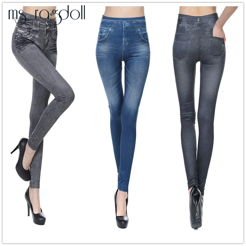 [Вторая половина цены] Модные тонкие женские леггинсы из искусственной кожи