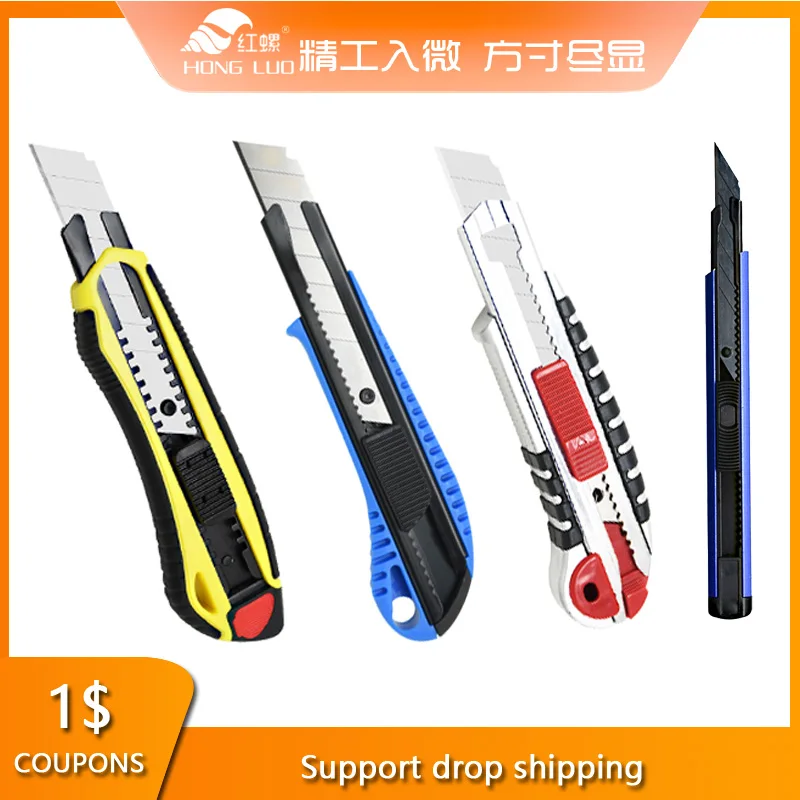 Высококачественный резак для бумаги универсальный нож большого размера с