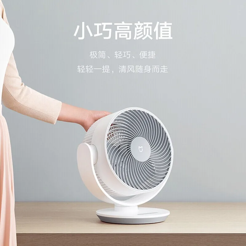 Настольный мини вентилятор Xiaomi портативный с инвертором постоянного тока