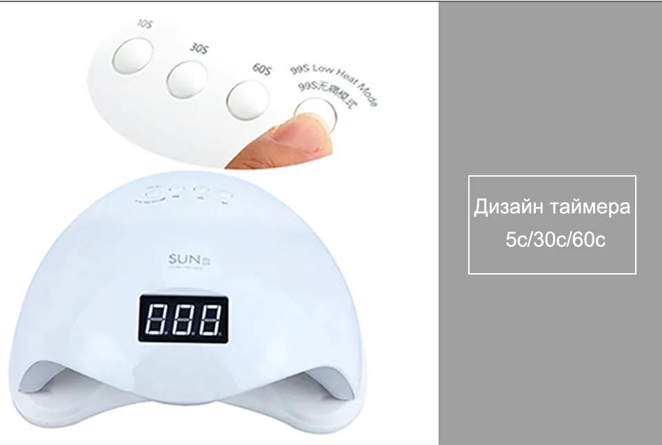 COMNAIL SUN5 лампа для ногтей Сушилка для ногтей RU Склад быстрая УФ светодиодный светильник для лечения гель для ногтей основа верхнее покрытие сушилка машина для дизайна ногтей