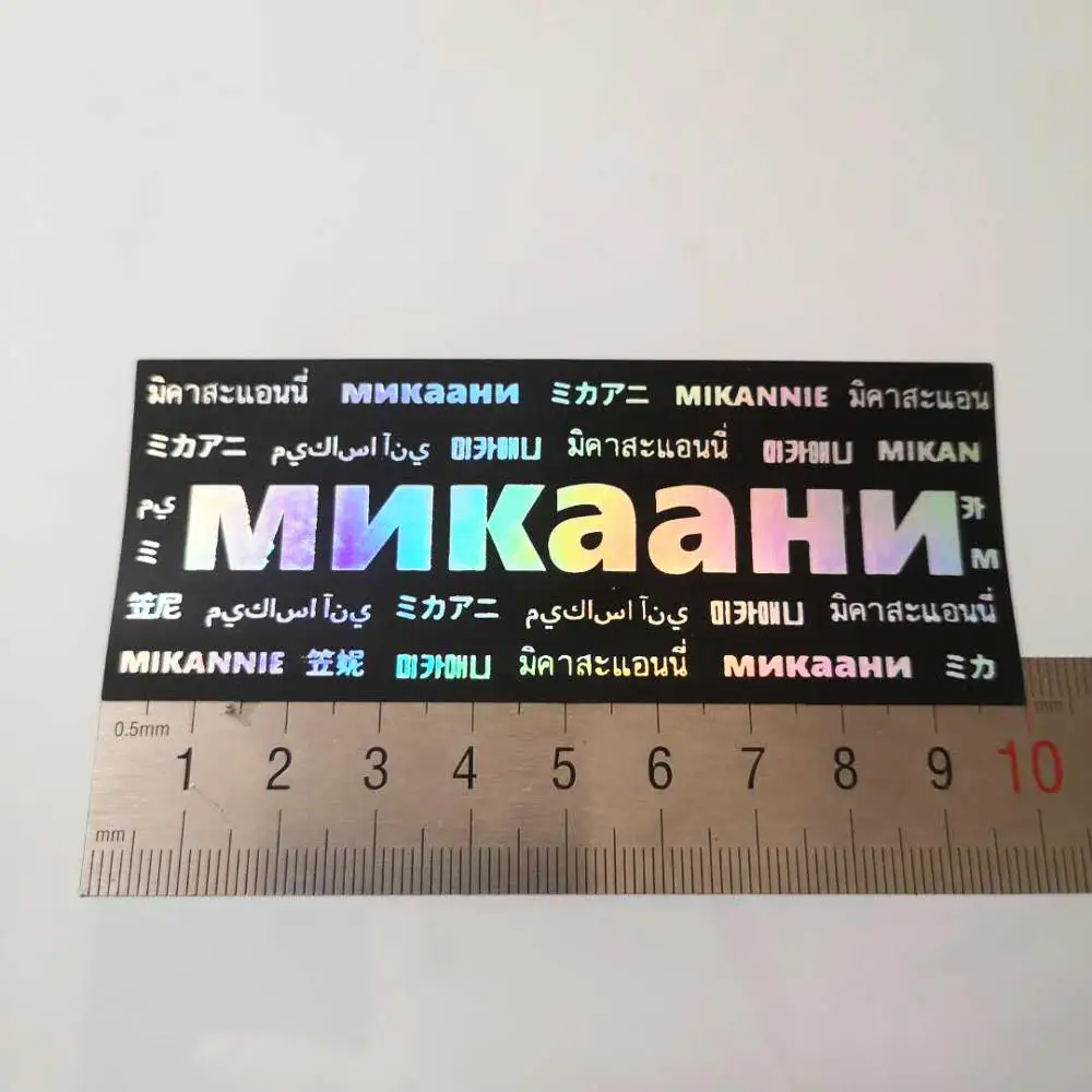 Custom order 100x40mm Silver hologram stamping on matte black PVC label sticker, each label cut individually, Item No. CU83