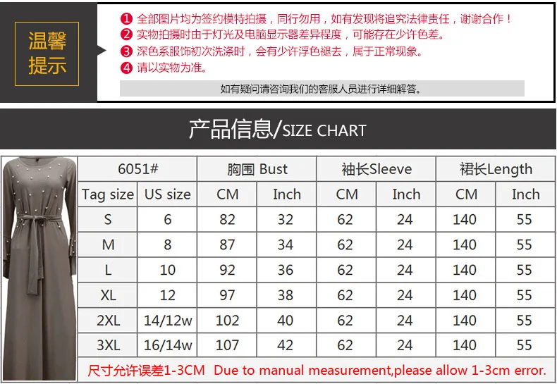 

WEPBEL Multi-Layer Full Flare Sleeve Fashion Women's Dress Fashion Beaded Lace-up Slim Long-Sleeved Dress Muslim Women Abaya