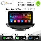 Автомобильный DVD-плеер 6G + 128G Ownice Octa 8 Core Android 10,0 для Chevrolet Tracker 3 Trax 2013 2020 DSP 4G LTE SPDIF 1280*720