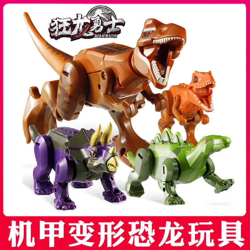 

8281 Mecha Deformed Dinosaur Robot Crazy Dragon Warrior Set Tyrannosaurus Rex Stegosaurus Simulation Figure Model Neutral Toy