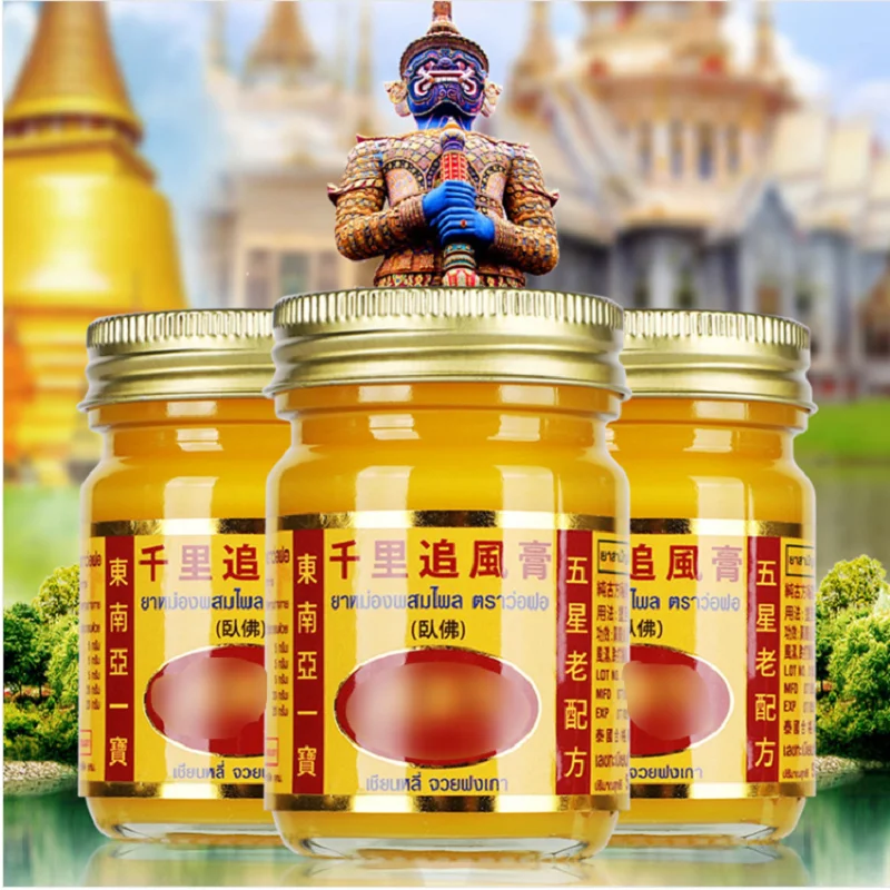 50g на бутылку лучшее Таиландские оригинальные бальзам масляная Мазь облегчение