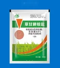 Гербицид для удаления широколистной травы, 50 г