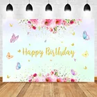 Mocsicka детский фон для фотосъемки на день рождения розовая Акварель цветок фон Бабочка девушка десерт стол искусство