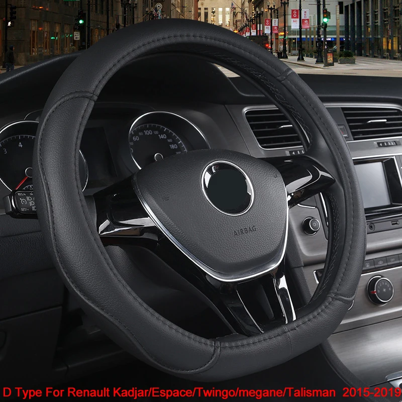 Крышка рулевого колеса автомобиля D Тип PU кожа для Renault Kadjar Espace Twingo megane Talisman- оплетка на рулевое колесо
