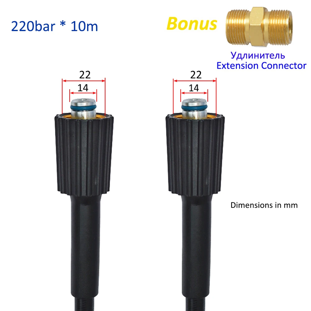 1/4 "* 220bar 3200PSI * 10 м 32ft высокое Давление шланг смачиватель шнур выхлопной трубы