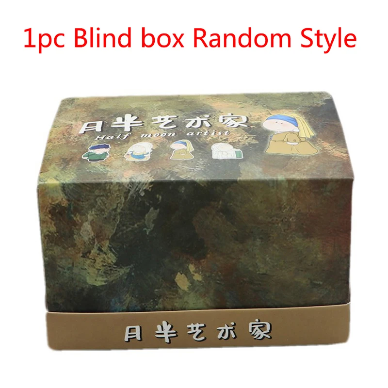 

Vet Artist Cute Blind Box Toys Resin Crafts Creative Great Artist Gift Home Decoration Random Children's Box Birthday Gift
