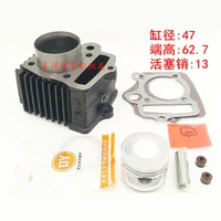 47mm motorcycle cylinder piston ring gasket kit 13mm pin for jialing jl jh70 jh 70 70cc 48cc
