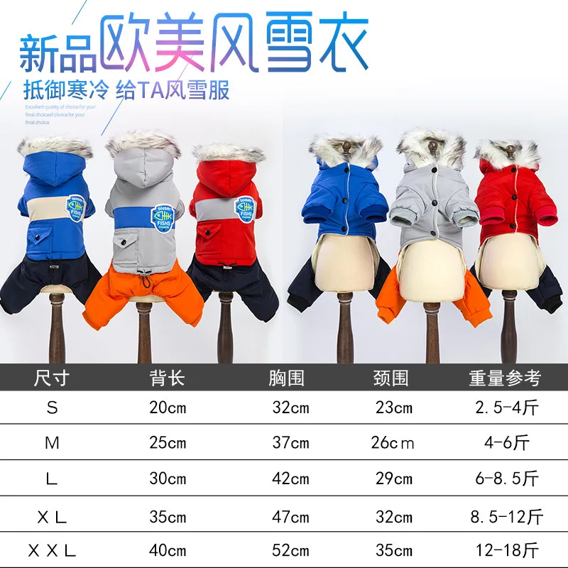 

small dogs with thick warm winter in Europe and the wind and snow hooded four legs cotton-padded clothes dog clothes