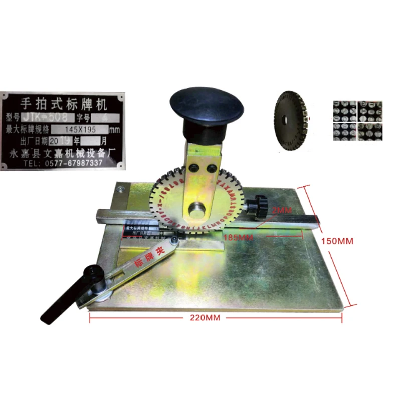

Manual Marking Machine Metal Plate Printer High Quality Handheld Signage Stamping Machine Steel Alphabet JTK-508