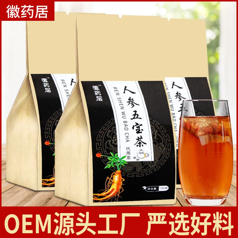 

Ginseng five treasure tea man benefit this health tea eight treasure kidney tea
