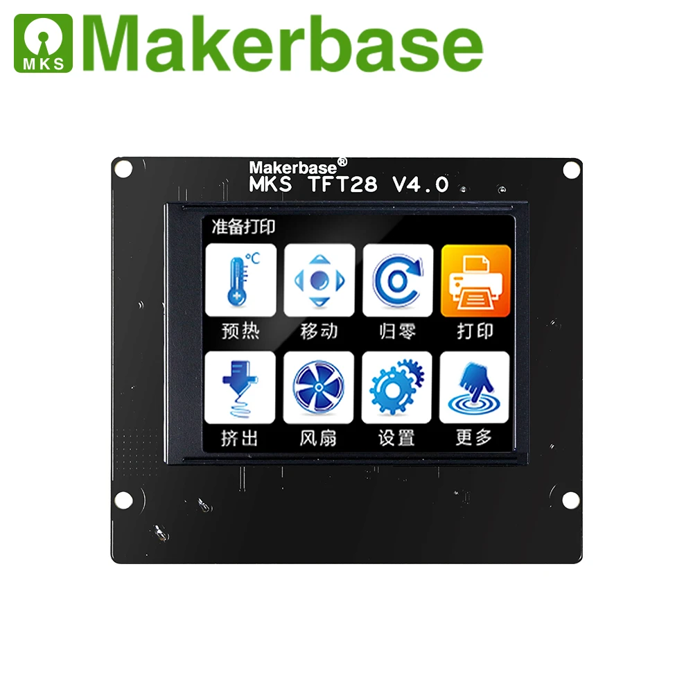 Makerbase MKS TFT28 3D printer full-color touch screen power interruption detection |