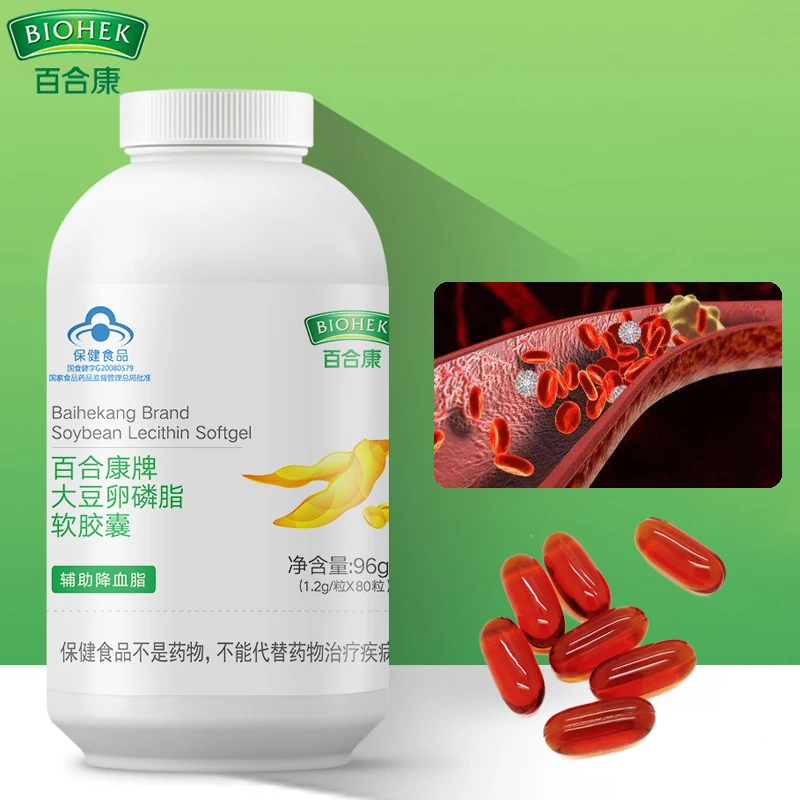 High Blood Lipids Capsules with Lecithin Soybean Lecithin Softgels Function of Regulating Blood Lipids