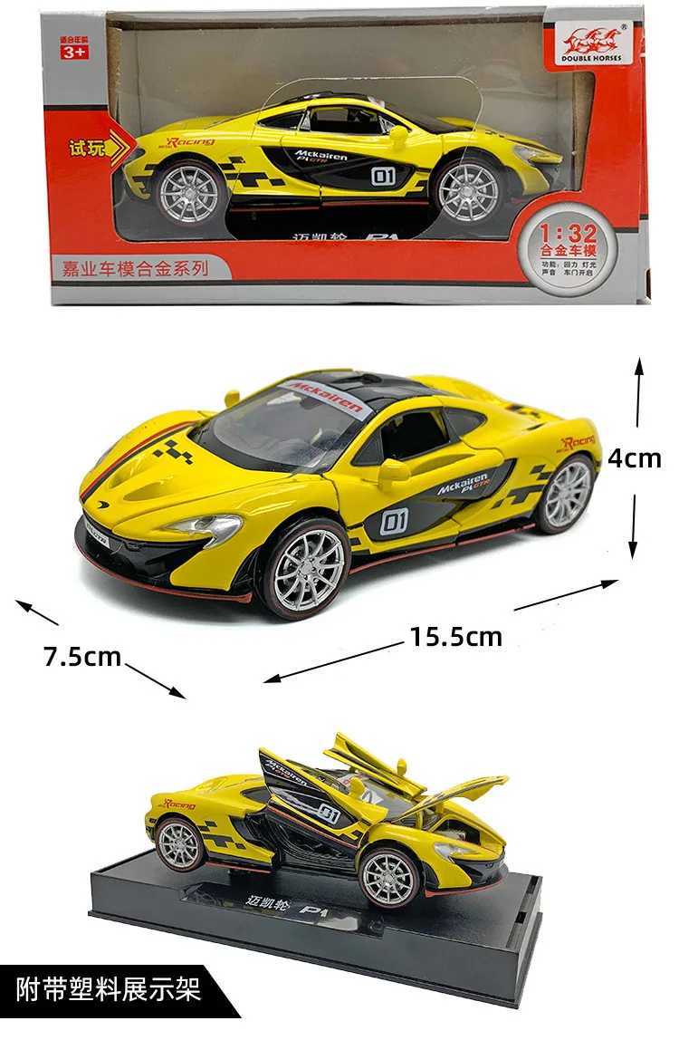 1:32 спортивный автомобиль игрушка Металлическая Модель литья под давлением колеса детская игрушка автомобиль моделирование McLarens-P1 Звук Свет автомобильный прицеп дверь мальчик подарок