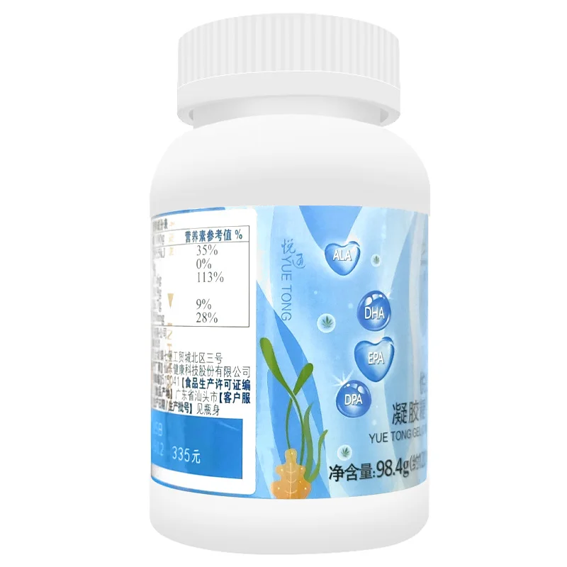 

Infinite pole yue tong gel candy brand original omega Witt seal oil capsules