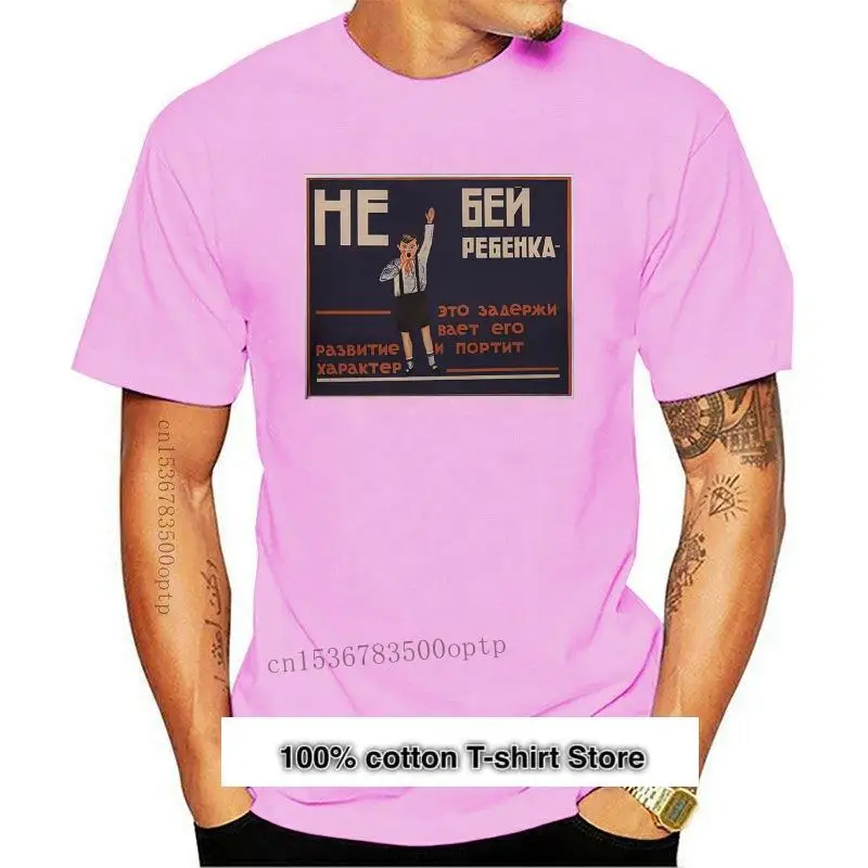 

No a un niño pósteres soviéticos camiseta S a 5XL