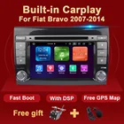 Eunavi 2 Din Android 10 автомобильный мультимедийный плеер Авто радио GPS ПК для Fiat Bravo 2007 2008 2009 2010 2011 2012 Automotivo аудио 4G