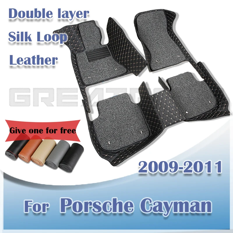 Автомобильные коврики для Porsche Cayman 2009 2010 2011 двухслойные автомобильные накладки
