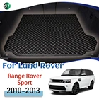Кожаный коврик для багажника автомобиля Land Rover Range Rover Sport 2010 2011 2012 2013