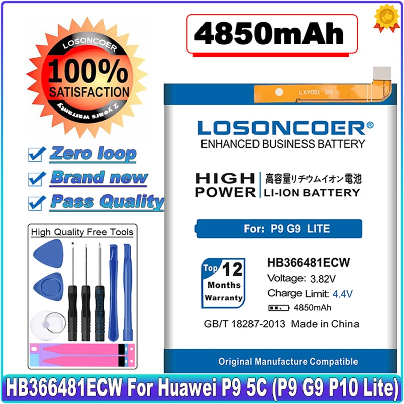4850mAh HB366481ECW для Huawei P9/p9 Lite/honor 8/p10 Lite/y6 II/p8 Lite 2017/p20 Lite/p9lite EVA AL00/AL10/L09/TL00