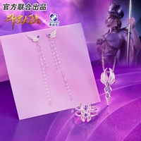 the land of warriorsdouluo continent bibidong anime ring earring necklace 925 sterling silver dou luo da lu action figure gift