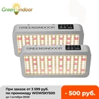 Фитолампа для выращивания растений, 3000 Вт, 3500 К, 2 шт.