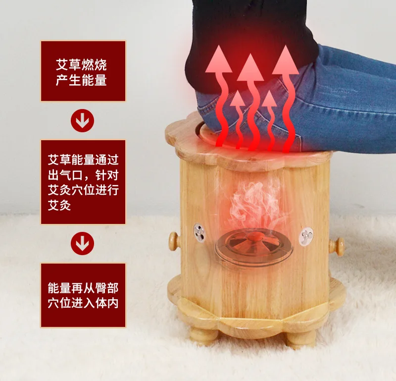 Oak Sit Moxibustion инструмент табурет бытовой конус для мокса-терапии сиденье копченое