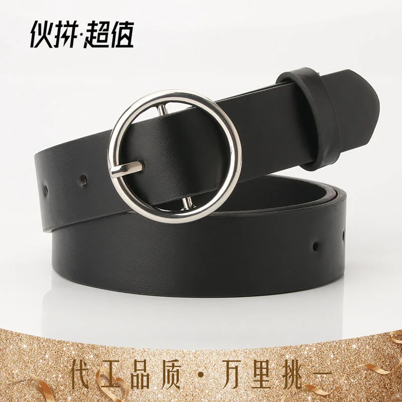 

Black student jeans with a classic buckled belt
