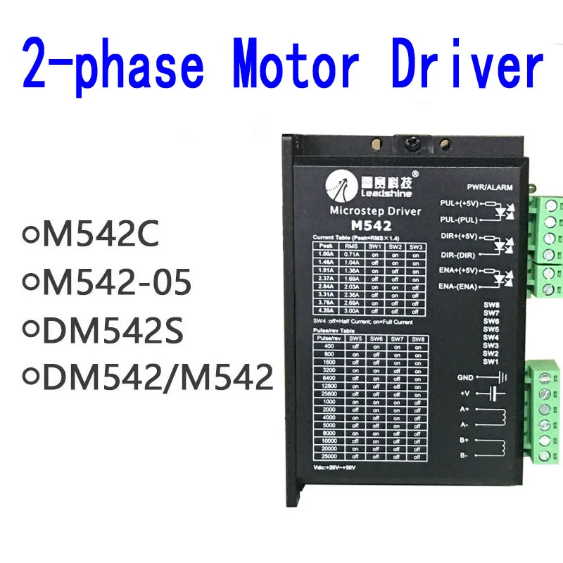 New original 2-phase digital stepper motor driver M542 / M542C M542-05 DM542 DM542S | Обустройство дома