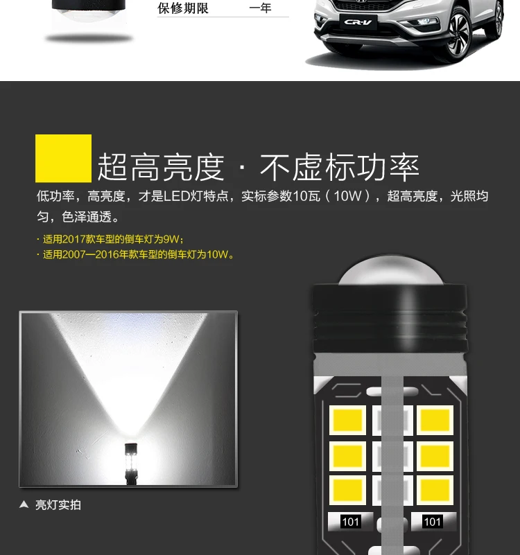 Запасной светильник светодиодный для Honda CRV Реверсивный светильник светодиодный T15 5300K 9W выход светильник вспомогательный светильник CRV све... от AliExpress WW