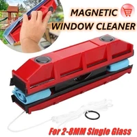 magnetic window cleaner 23cm wide home office brush glass cleaning tool for 2 8mm single glazed windows household with rag