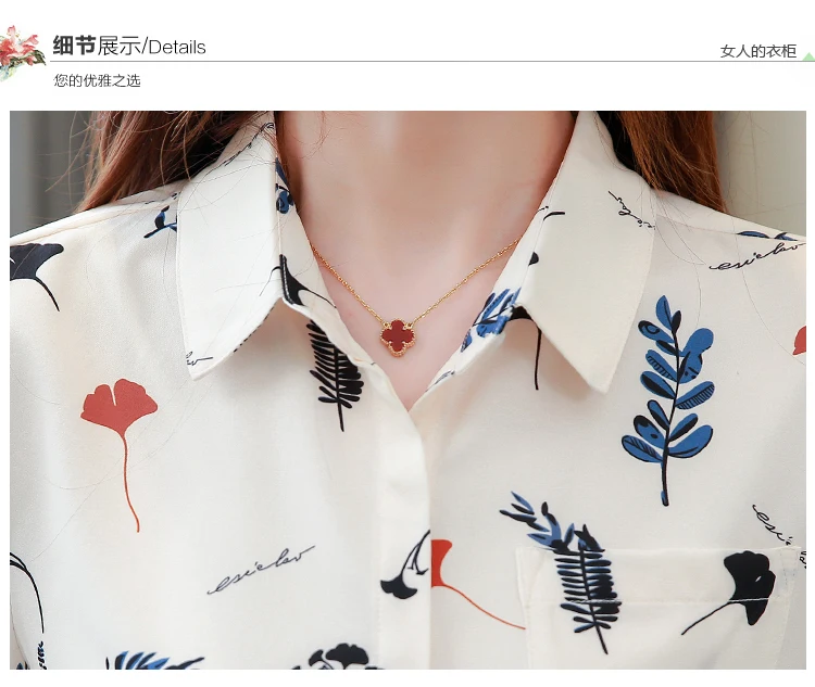 Осенняя Новая высококачественная рубашка из натурального шелка Женская Офисная