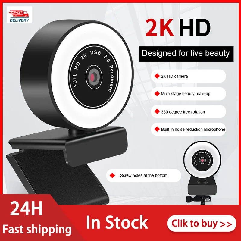 Компьютер Камера HD 1080P 2K Автофокус веб камеры С микрофоном светодиодный