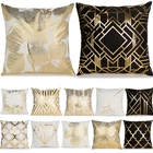 Золотая наволочка с геометрическим рисунком, 45*45 полиэстер, хлопковая льняная наволочка для стула, дивана, декоративная наволочка для подушки, домашний декор