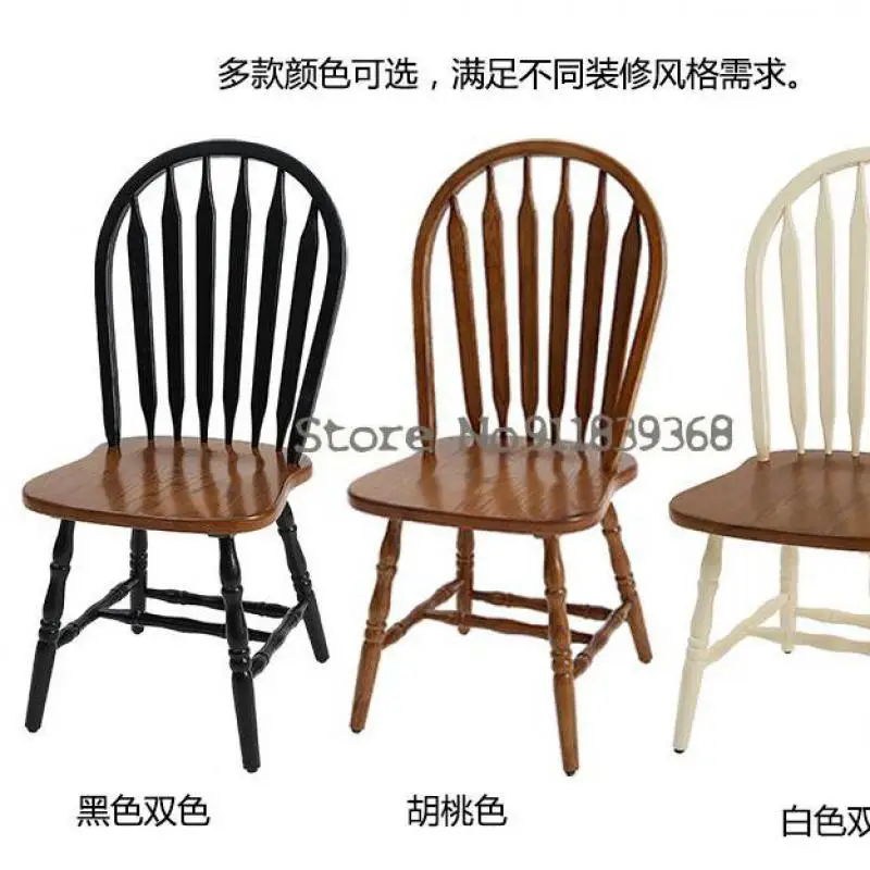 Обеденный стул из массива дерева Американский спинка для отдыха кафе