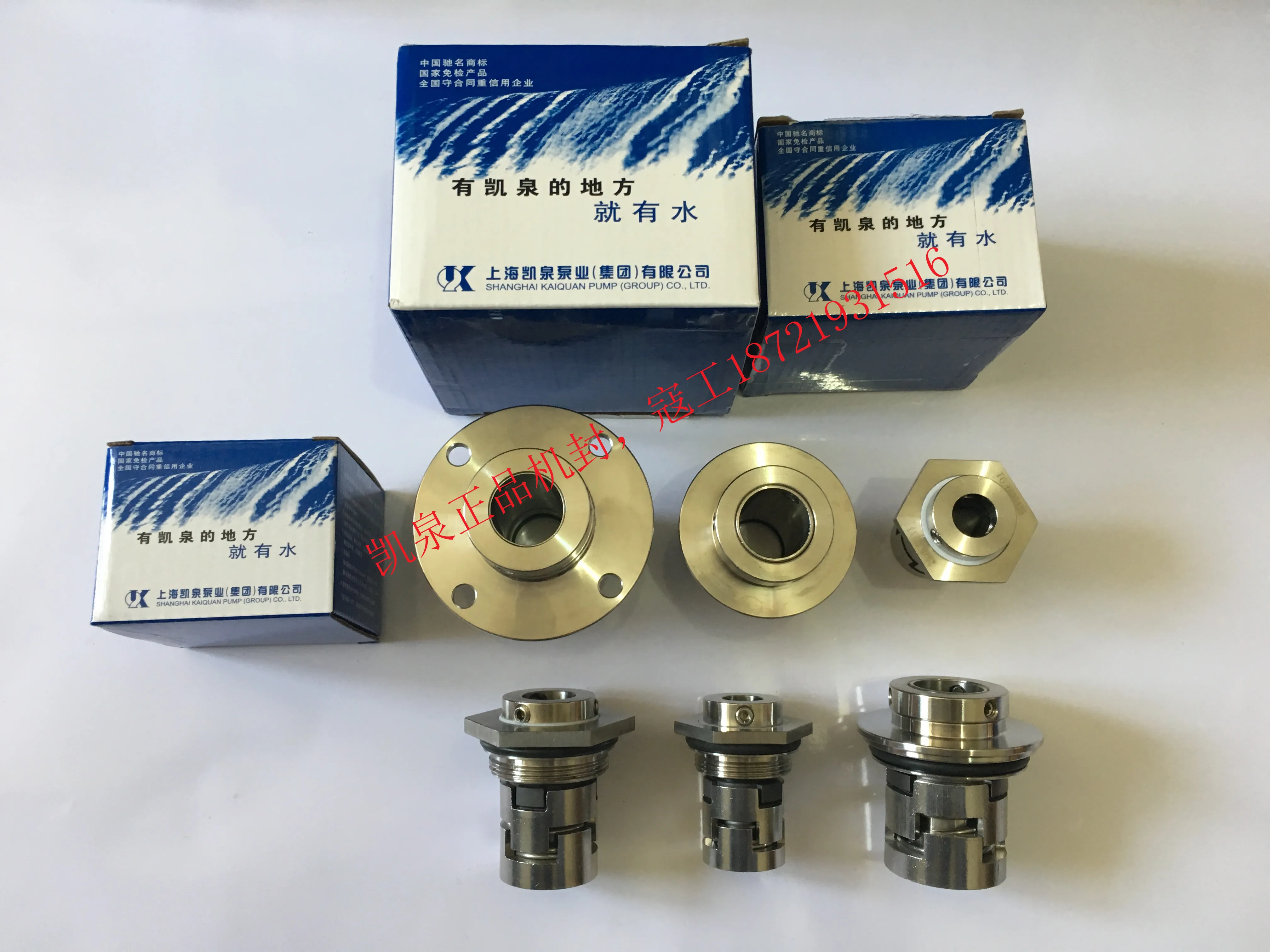 

Water pump KQL kqw kqsn WQ mechanical seal M3N MG1 / 18 25 45 55