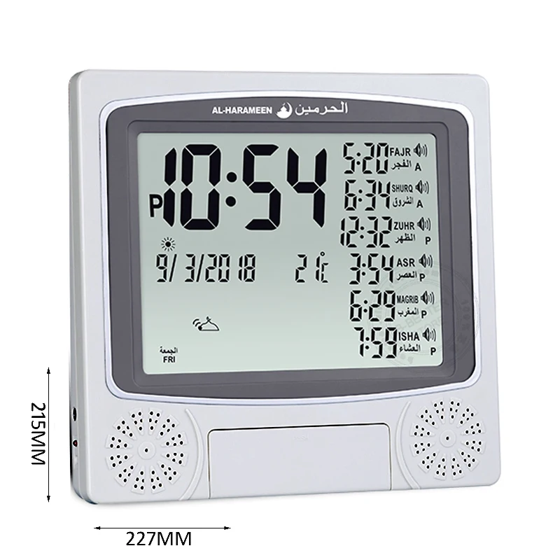 Light Gray Azan настольные настенные часы для мусульманских молитв с молитвенным будильником Qiblah Harameen Alfajr CW-05 4010 - Цвет: Light Gray