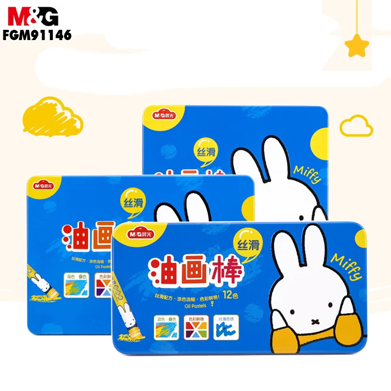 M& G Miffy Шелковый карандаш. Палочка для рисования маслом. Детская кисточки 12/24/36 Цвет FGM91144/5/6