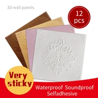 12pcs 3d self adhesive panels modern home decor 3d wall sticker decorative foam panel wall murals for decors for room