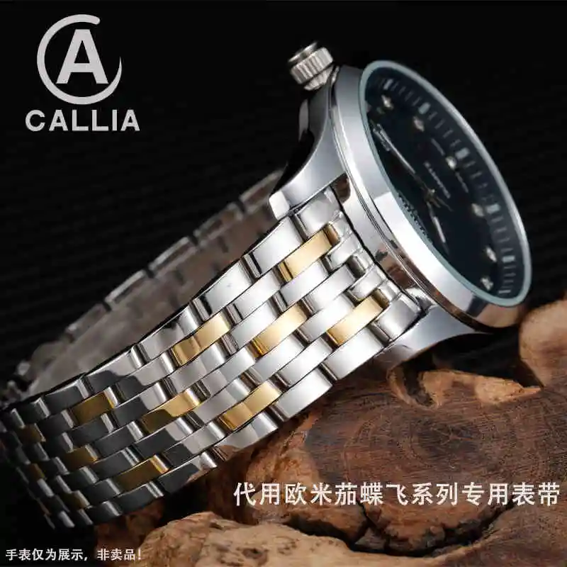 

Substitute Omega Butterfly fly strap steel belt original butterfly buckle stainless steel arc mouth watch chain