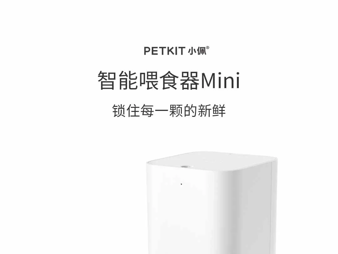 Xiaomi Smart Kitten Pets Feeder Fully Removable Washable Freshly Stored 1.5kg Cat Food Wifi Wireless Remote Control For Cat