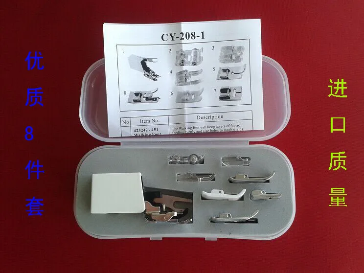 Cy-208-1 Presser Foot Combination 8-Piece Set Multi-Function Electric Household Sewing Machine Accessories | Дом и сад