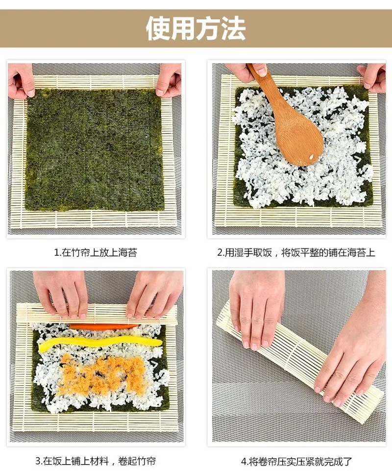 Инструменты для суши бамбуковые рулоны белые пиянские водоросли рисовые | Дом и