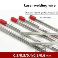 304 stainless steel laser welding wire of 0 20 30 40 50 6mm cold steel working high quality welding wires