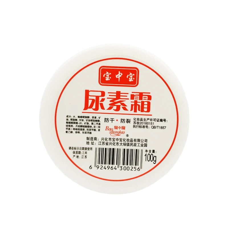 Лосьон для тела увлажняющий и питательный кератоз пилярис КП курица 100 г |