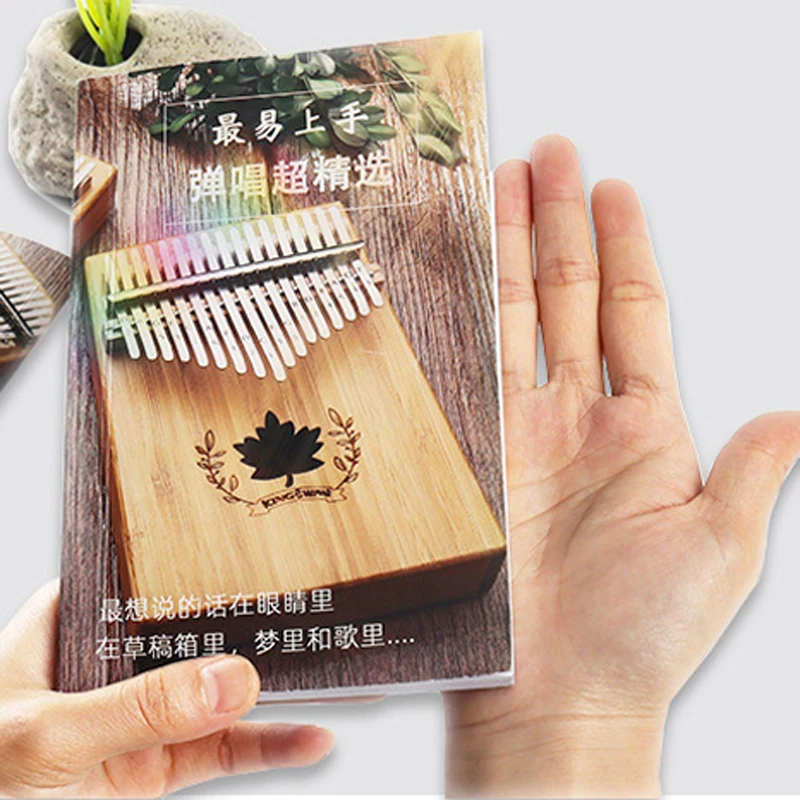 95 Songs Tabs Musics Portable Beginner Kalimba Sheet Music Small Thumb Piano Text Numbered Musical Notation Chinese Book
